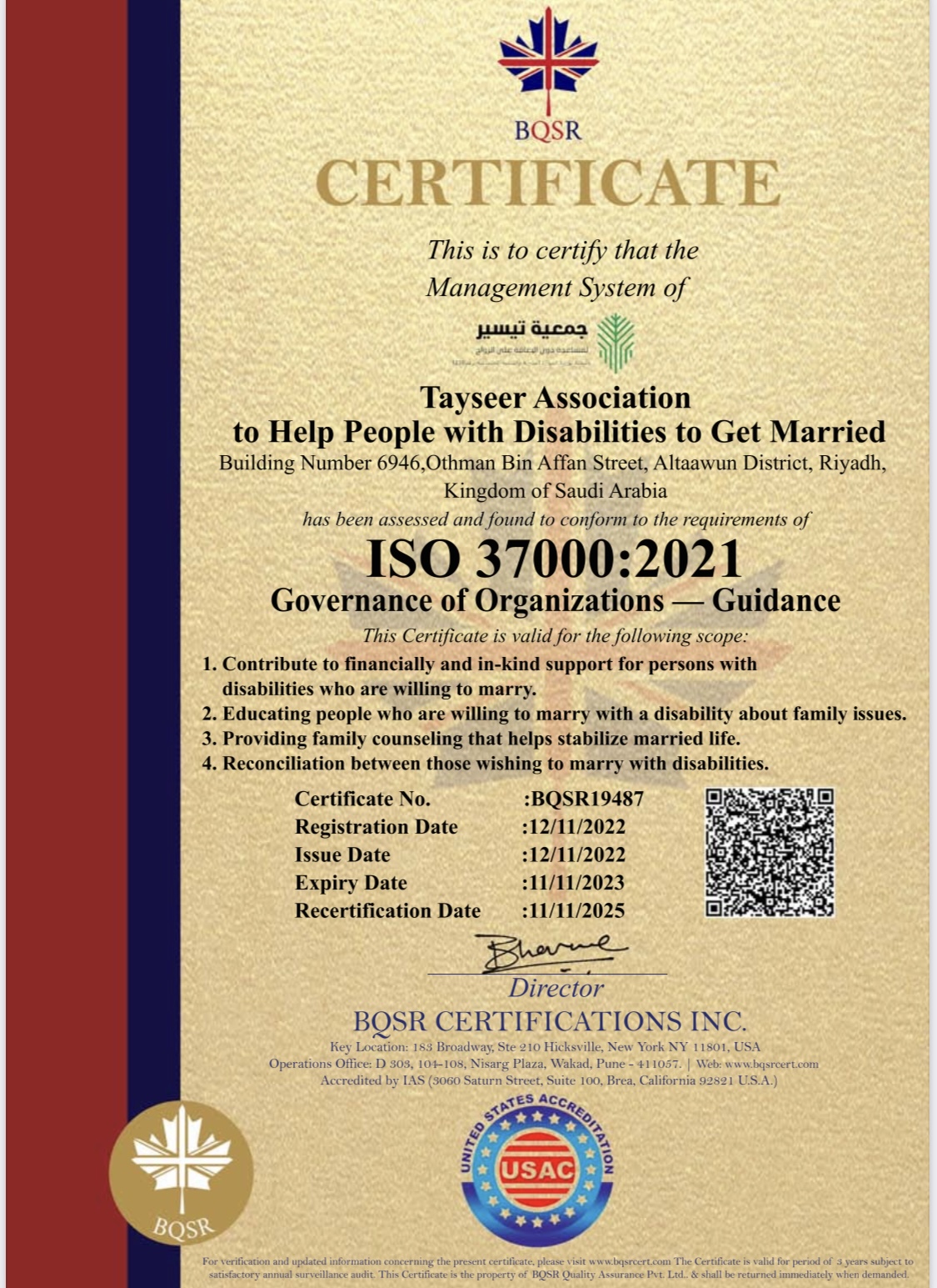 ISO